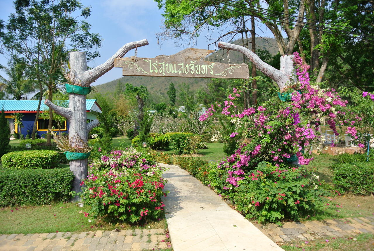 Baanraisooksangchan Kaeng Kachan Exterior foto